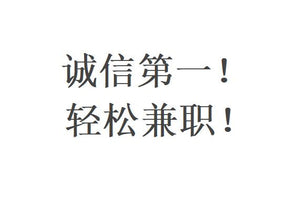 招聘电商客服兼职，薪资丰厚，可居家办公，感兴趣或详谈请添加微信：zs7k301招聘电商客服兼职，薪资丰厚，可居家办公，感兴趣或详谈请添加微信：zs7k301