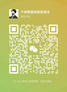 兼职群