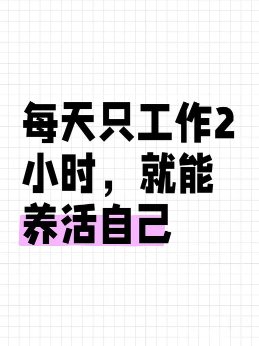 跨境电商无货源模式合作