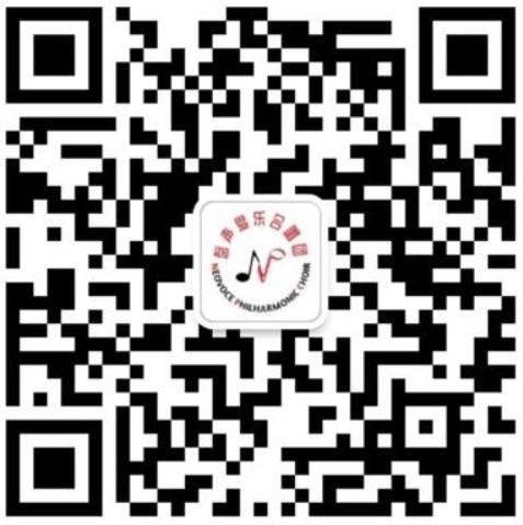 馨声爱乐合唱团 NeoVoce Phil