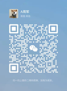 跨境电商订单对接专员
