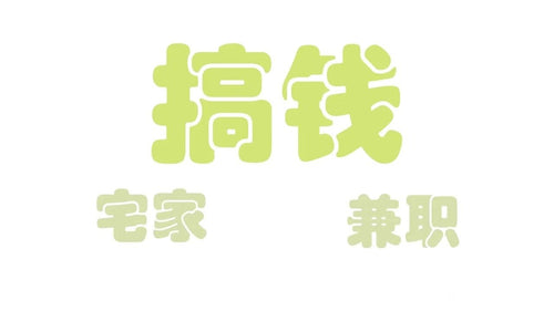 招线上商铺管理员