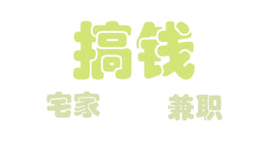 招线上商铺管理员