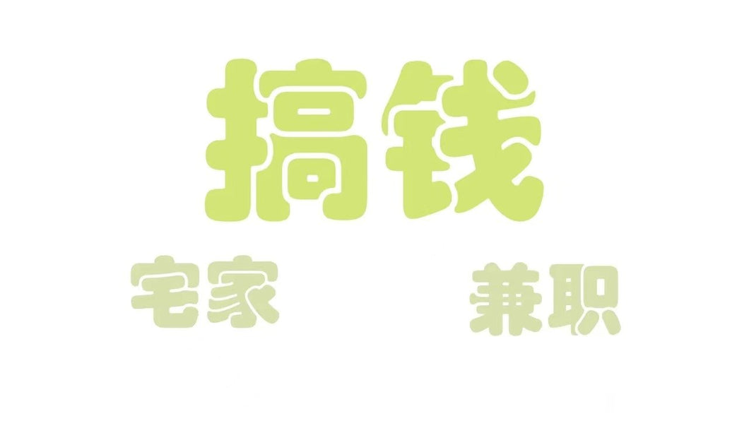 招线上商铺管理员