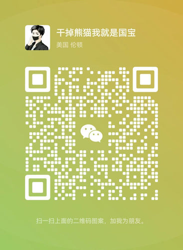 招聘海外华人
