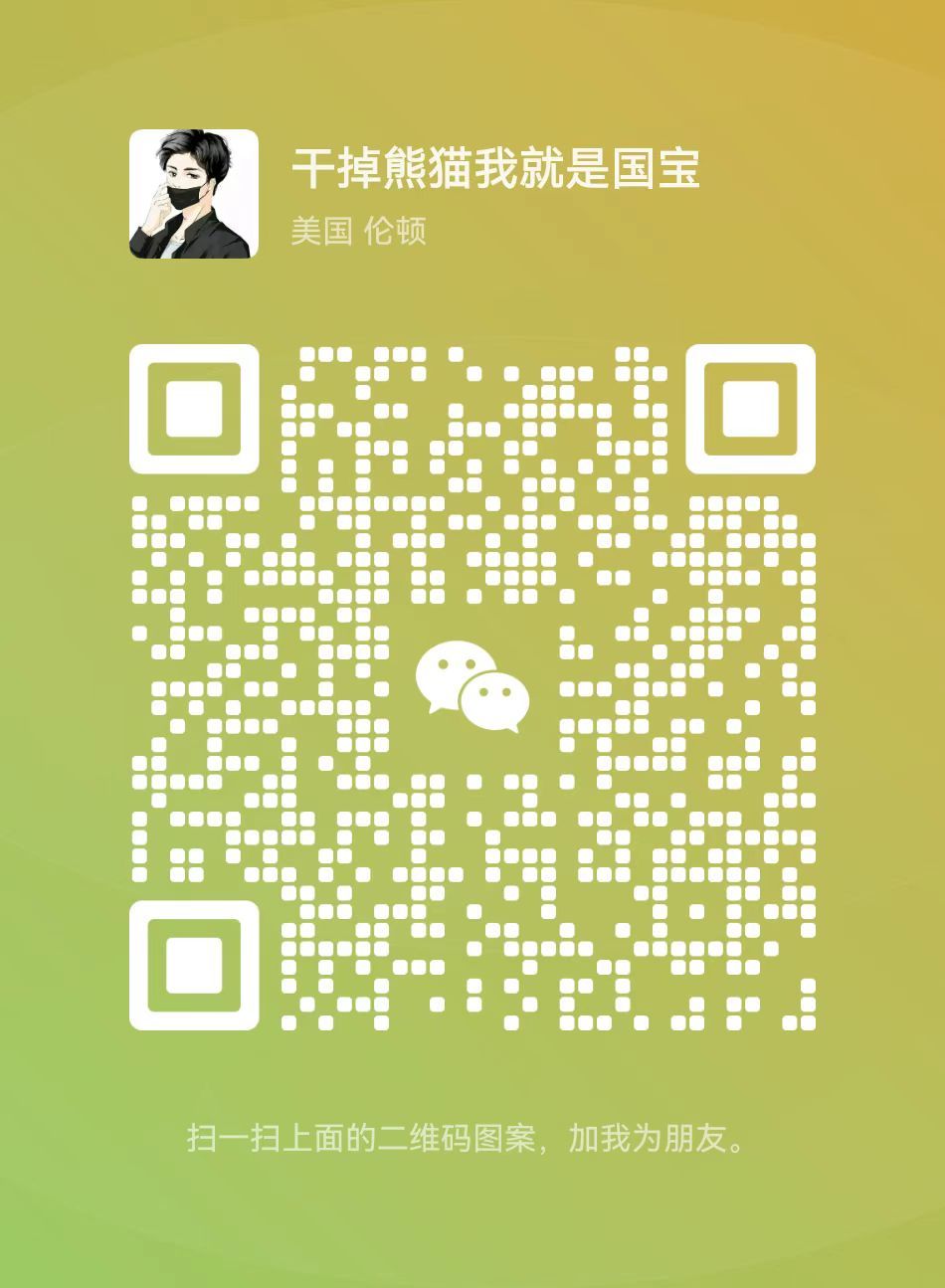 招聘海外华人