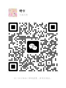 电商客服（线上兼职每天20分钟）
