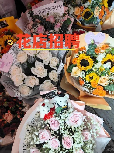 花艺兼职群